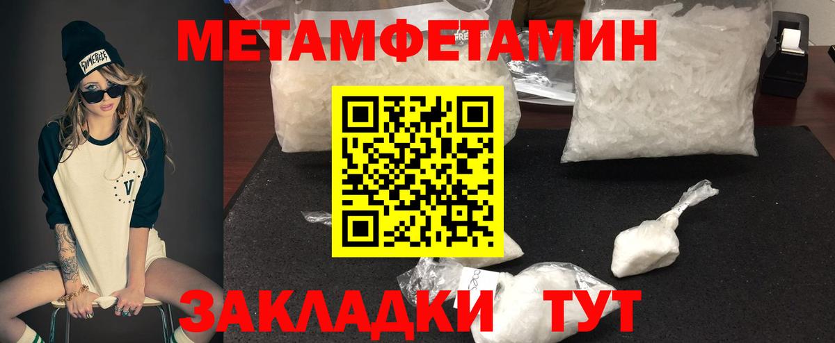 АМФЕТАМИН 98% Богородск