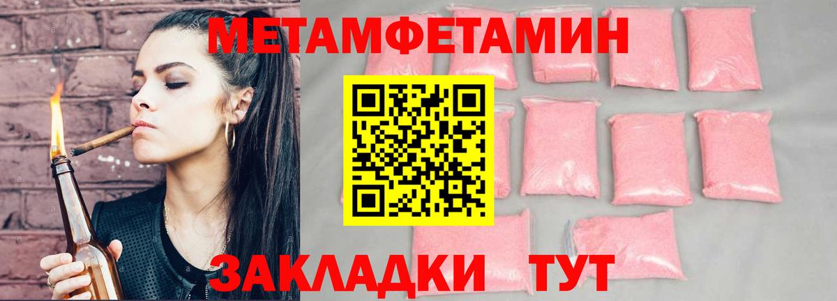 Амфетамин  АМФ VHQ  blacksprut ссылки  Богородск  Вход с VPN  АМФ 
