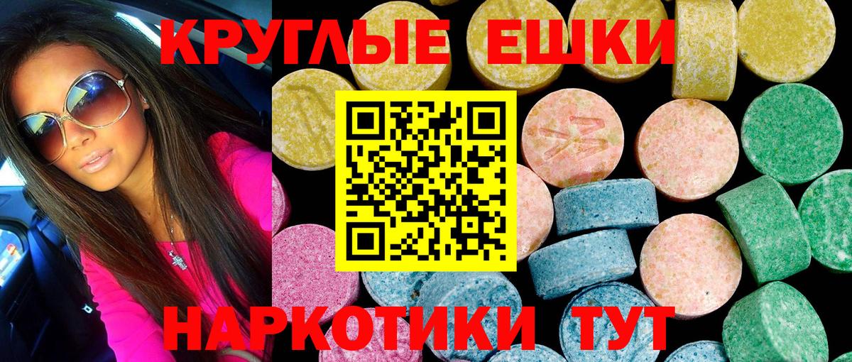 ЭКСТАЗИ XTC Богородск