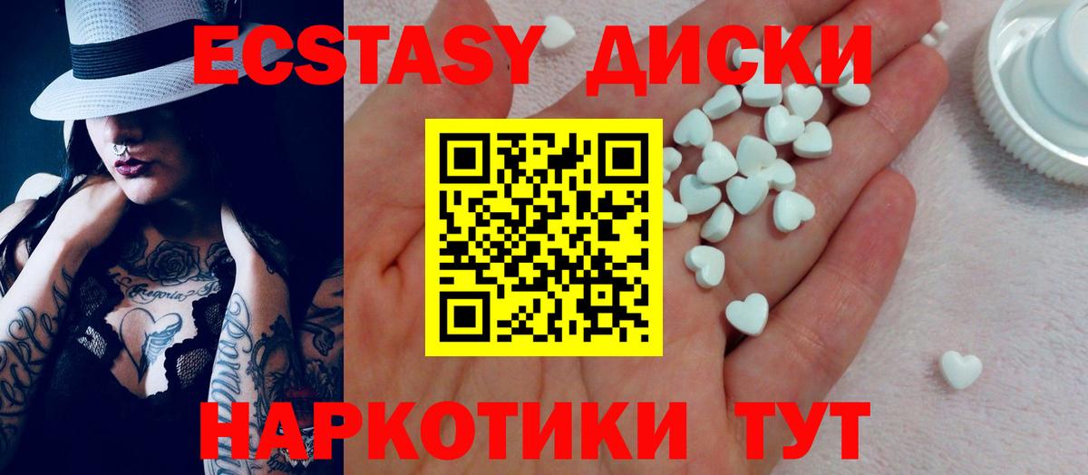 Экстази 99%  Вход с VPN  Экстази 99%  OMG ТОР  Богородск  ЭКСТАЗИ 