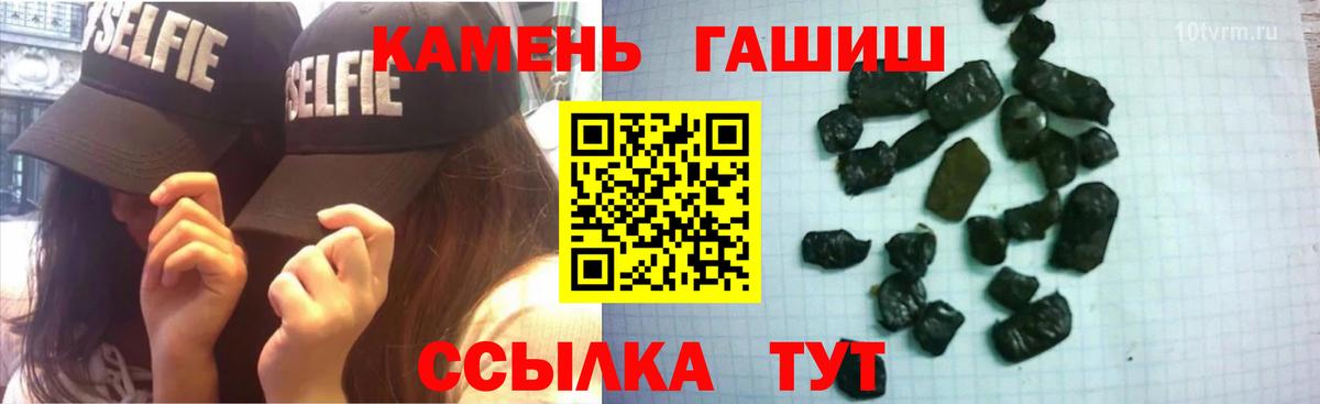 где купить наркоту  ГАШ  Вход с VPN  Богородск  Гашиш индика сатива  ГАШИШ hashish 