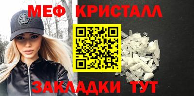 первитин Тулун