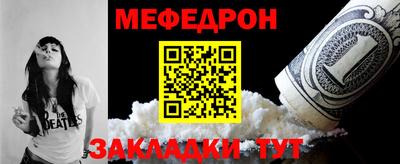 первитин Тулун