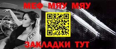 MESCALINE Туймазы