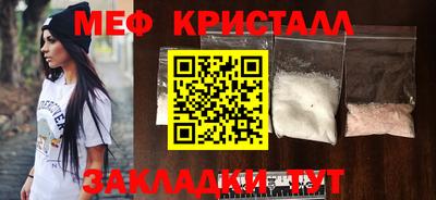 бутират Тула