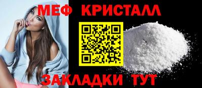 первитин Тулун