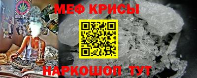 MESCALINE Туймазы