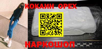 первитин Тулун