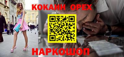 бутират Тула