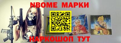 MESCALINE Туймазы