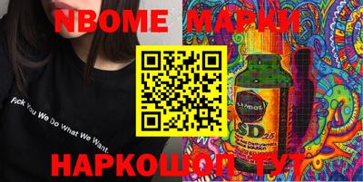 первитин Тулун