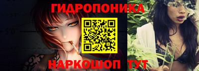 бутират Тула