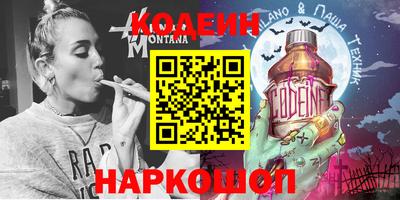 MESCALINE Туймазы