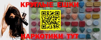 первитин Тулун