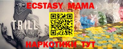 первитин Тулун