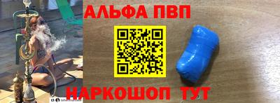 первитин Тулун