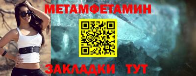 бутират Тула