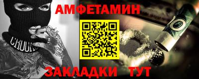 бутират Тула