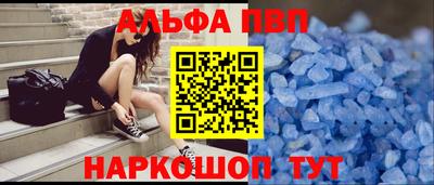 первитин Тулун