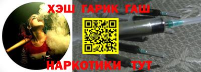 первитин Тулун