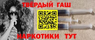 бутират Тула