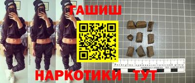 бутират Тула
