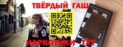 первитин Тулун