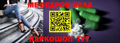 первитин Тулун
