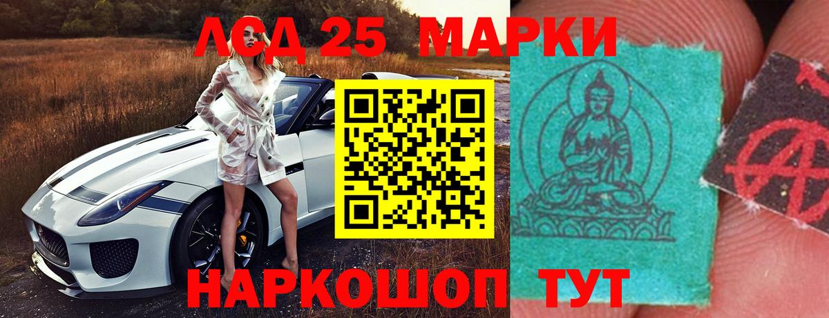ОМГ ОМГ ONION  Вход с VPN  Лсд 25 экстази ecstasy  Богородск  Лсд 25 экстази кислота 