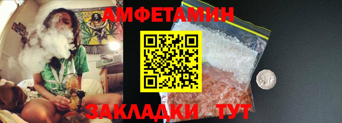 МЕТАМФЕТАМИН витя  МЕТАМФЕТАМИН витя  Богородск  Вход с VPN 